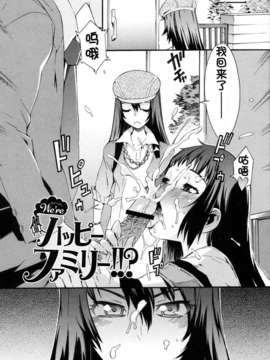 [ムサシマル] ネイキッドプレイ_028