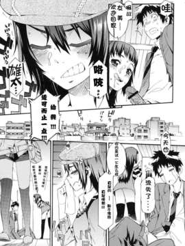 [ムサシマル] ネイキッドプレイ_029
