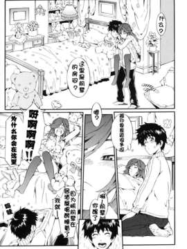 [ムサシマル] ネイキッドプレイ_077