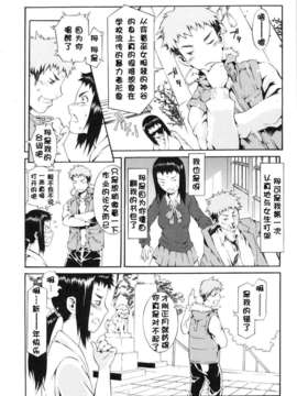 [ムサシマル] ネイキッドプレイ_160
