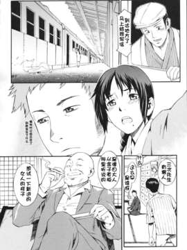 [ムサシマル] ネイキッドプレイ_180
