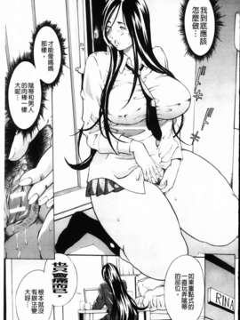 [マスタングR] 乳クリ調教キット－最恐版－_007