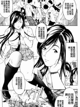 [マスタングR] 乳クリ調教キット－最恐版－_052