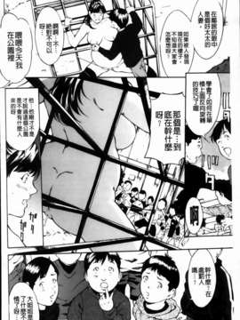 [マスタングR] 乳クリ調教キット－最恐版－_180