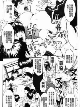 [マスタングR] 乳クリ調教キット－最恐版－_182