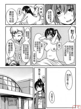 [ぼっしぃ] 水着彼女_ytk-s08-031-019
