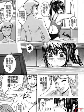 [ぼっしぃ] 水着彼女_ytk-s08-031-021