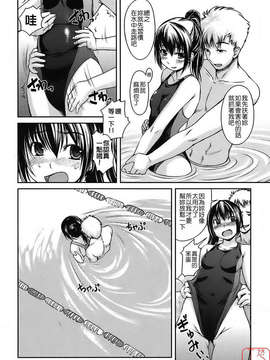 [ぼっしぃ] 水着彼女_ytk-s08-031-022