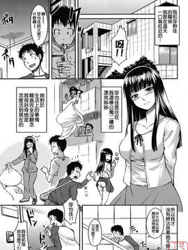 [ぼっしぃ] 水着彼女_ytk-s08-031-065