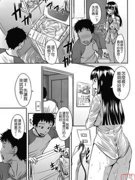 [ぼっしぃ] 水着彼女_ytk-s08-031-067