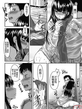 [ぼっしぃ] 水着彼女_ytk-s08-031-070