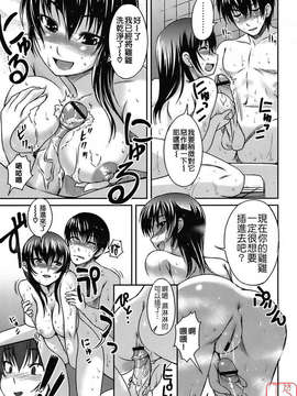 [ぼっしぃ] 水着彼女_ytk-s08-031-085