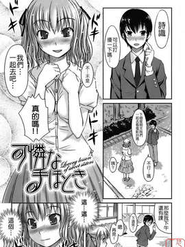 [ぼっしぃ] 水着彼女_ytk-s08-031-089