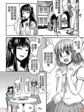 [ぼっしぃ] 水着彼女_ytk-s08-031-090
