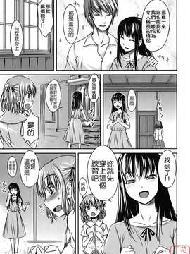 [ぼっしぃ] 水着彼女_ytk-s08-031-091