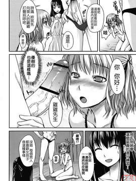 [ぼっしぃ] 水着彼女_ytk-s08-031-094