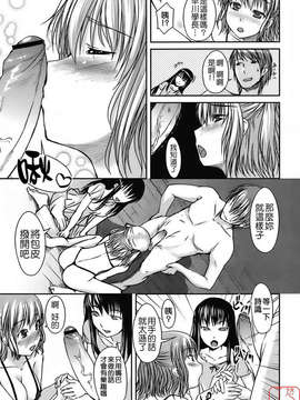[ぼっしぃ] 水着彼女_ytk-s08-031-095