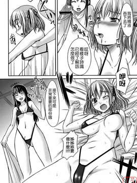 [ぼっしぃ] 水着彼女_ytk-s08-031-098