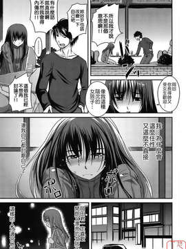 [ぼっしぃ] 水着彼女_ytk-s08-031-105