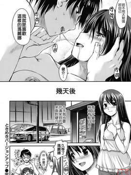[ぼっしぃ] 水着彼女_ytk-s08-031-122