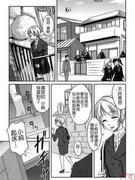 [ぼっしぃ] 水着彼女_ytk-s08-031-123
