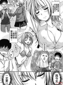 [ぼっしぃ] 水着彼女_ytk-s08-031-126