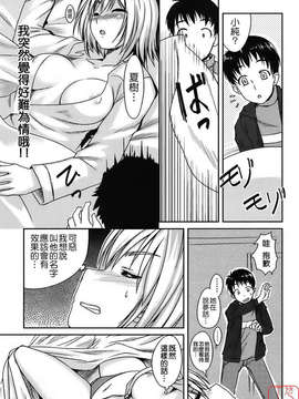 [ぼっしぃ] 水着彼女_ytk-s08-031-127