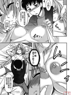 [ぼっしぃ] 水着彼女_ytk-s08-031-129
