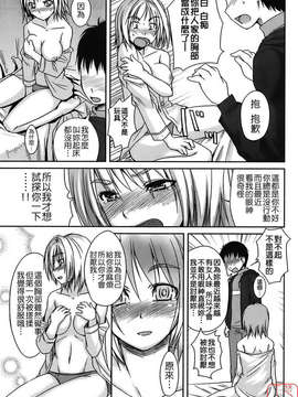 [ぼっしぃ] 水着彼女_ytk-s08-031-131