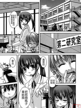 [ぼっしぃ] 水着彼女_ytk-s08-031-139