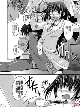 [ぼっしぃ] 水着彼女_ytk-s08-031-142