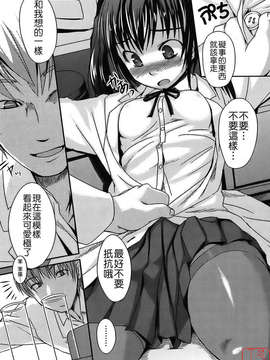 [ぼっしぃ] 水着彼女_ytk-s08-031-143
