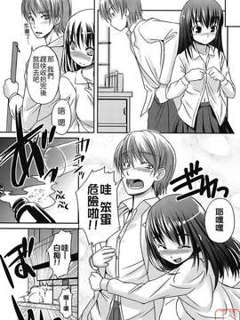 [ぼっしぃ] 水着彼女_ytk-s08-031-158