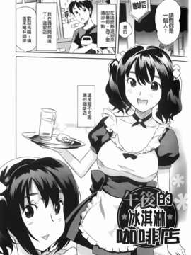 [みつや] らぶなう_027