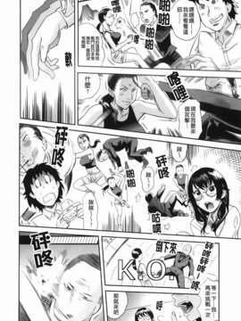 [みつや] らぶなう_186