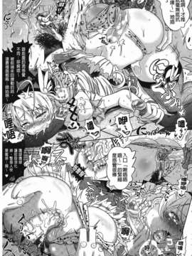 [白羽まと] Two Loveるぅ_015