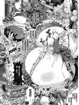 [白羽まと] Two Loveるぅ_016