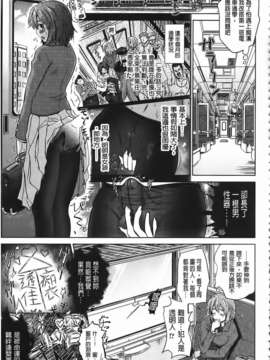 [白羽まと] Two Loveるぅ_079
