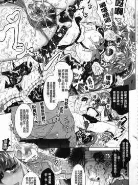 [白羽まと] Two Loveるぅ_105
