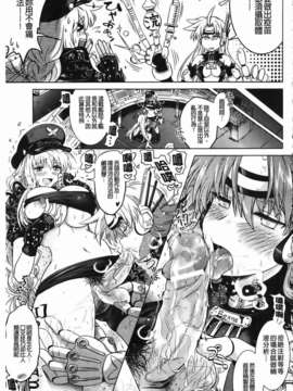 [白羽まと] Two Loveるぅ_153