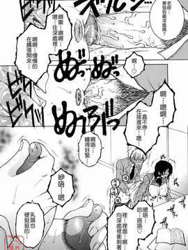 [安原司] 教性補習_056
