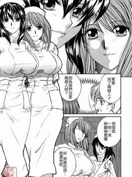 [安原司] 教性補習_157