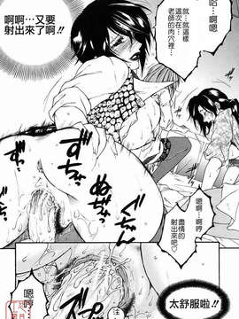 [安原司] 教性補習_201
