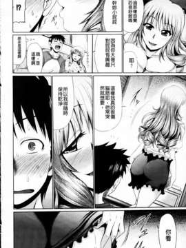 [わらしべ] 肉欲穴ライズ_064