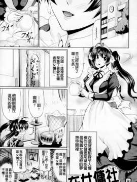 [わらしべ] 肉欲穴ライズ_081