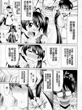 [わらしべ] 肉欲穴ライズ_083