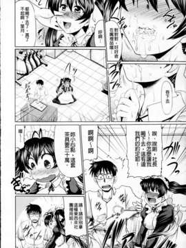 [わらしべ] 肉欲穴ライズ_088