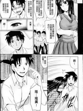 [わらしべ] 肉欲穴ライズ_125