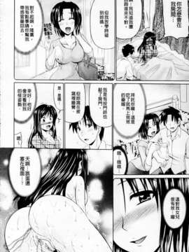 [わらしべ] 肉欲穴ライズ_126