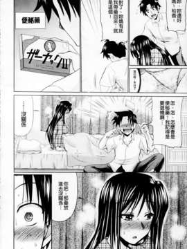 [わらしべ] 肉欲穴ライズ_128